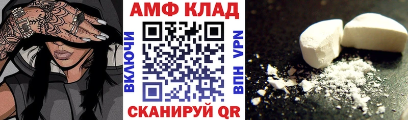 закладка  Ржев  АМФ 98% 