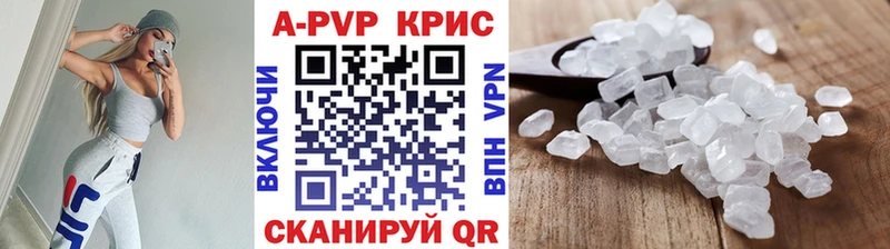 блэк спрут ссылки Ржев А ПВП VHQ наркошоп