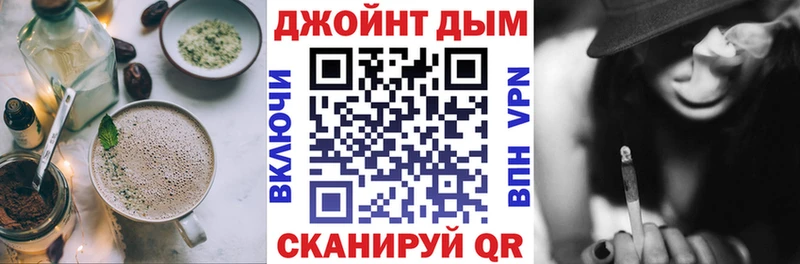 Печенье с ТГК конопля  Ржев 
