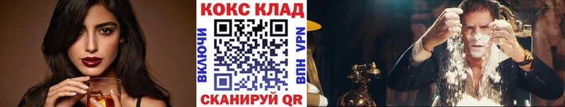 Cocaine VHQ  где продают наркотики  Ржев 