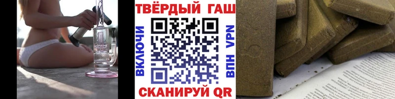 даркнет какой сайт  купить наркоту  Ржев  ГАШ hashish 