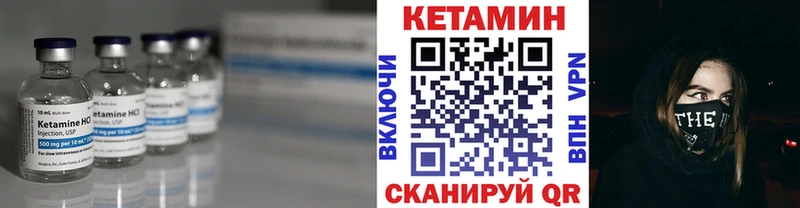 где купить наркоту  Ржев  Кетамин VHQ 