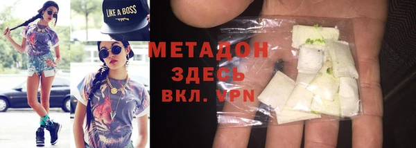 прущая мука Армянск