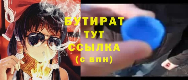 герыч Арсеньев