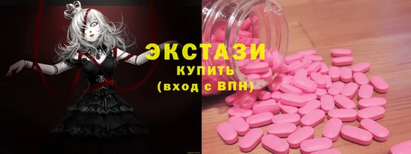 прущая мука Армянск