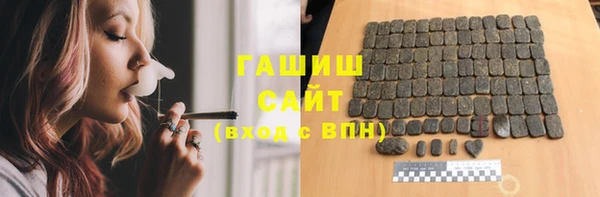 apvp Аркадак