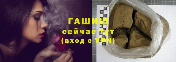 apvp Аркадак