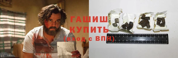 меф VHQ Осинники