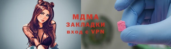 герыч Арсеньев