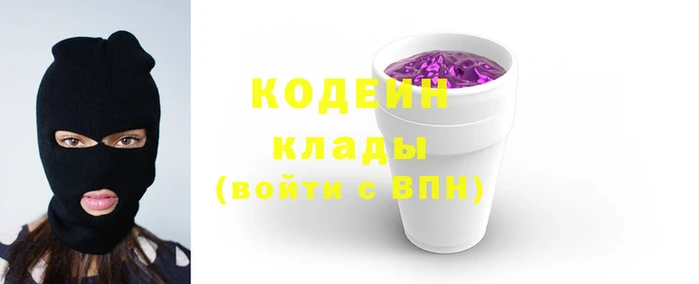 apvp Аркадак