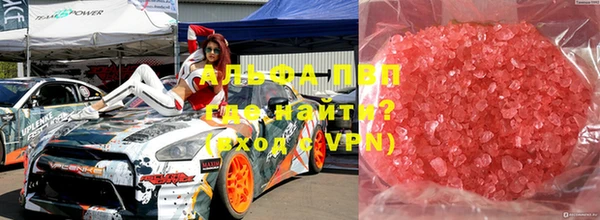 apvp Аркадак