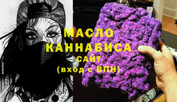прущая мука Армянск