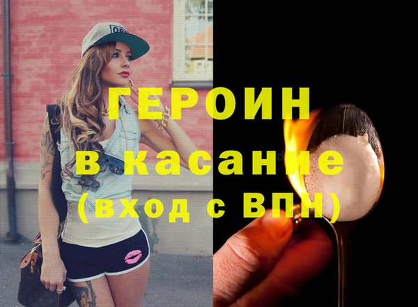 герыч Арсеньев
