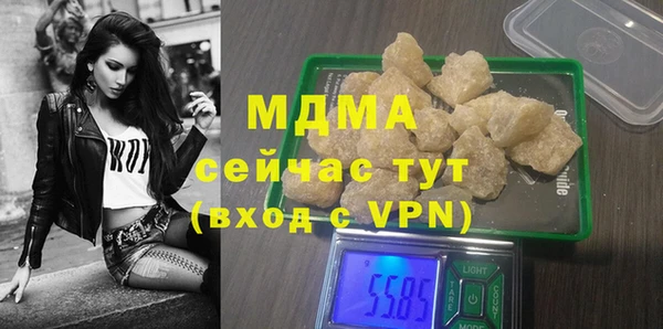 apvp Аркадак
