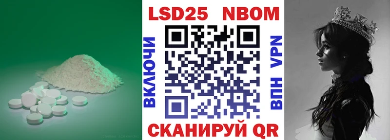 Лсд 25 экстази кислота  shop телеграм  Ржев 