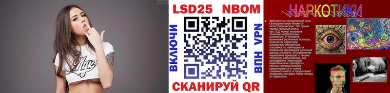 Марки N-bome 1,5мг  наркошоп  Ржев 