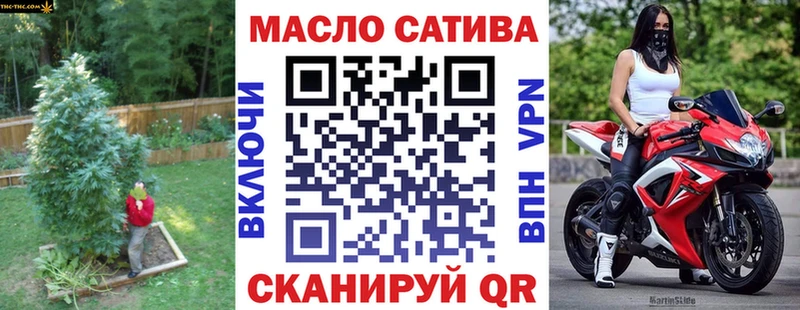 наркошоп  гидра онион  ТГК гашишное масло  Ржев 